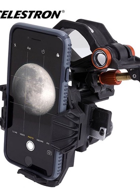 新款NexYZ三轴星特朗天文望远镜手机拍照支架摄影夹显微镜配件