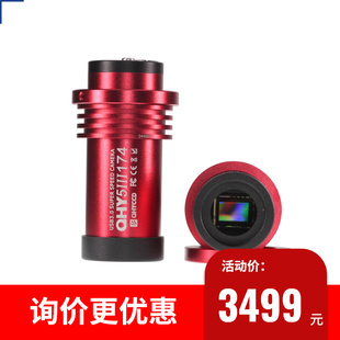QHYCCD  QHY5III174M 黑白导星相机天文cmos行星相机 USB 3.0