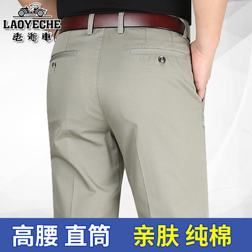 啄木鸟正品纯棉休闲裤男宽松直筒