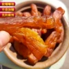 Товары от 孝禾383