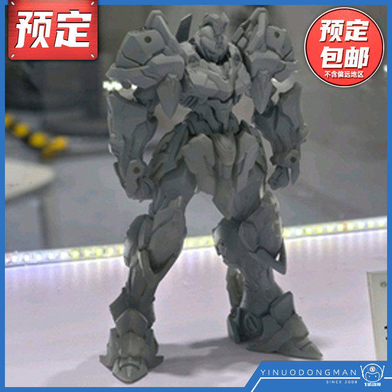 先行预定定金 高晟文化GS-TOYS艾尔德兰军团斗士Ⅰ型国创机甲拼装