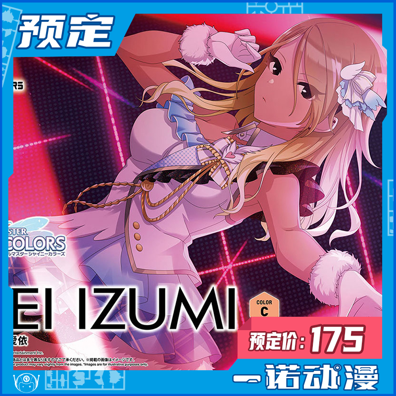 预定定金 万代 68684 30MS 拼装模型 偶像大师 闪耀色彩 和泉爱依