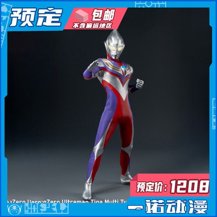 预定定金 ThreeZero 3A FigZero 布衣迪迦奥特曼复合型 可动手办