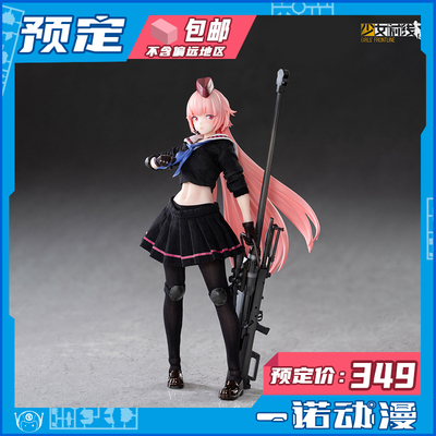神猫跳动少女前线布衣机娘手办