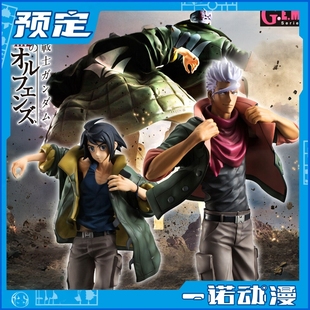 先行预定定金 MH GEM 铁血奥尔芬斯 奥古斯&伊兹卡 套装 再版