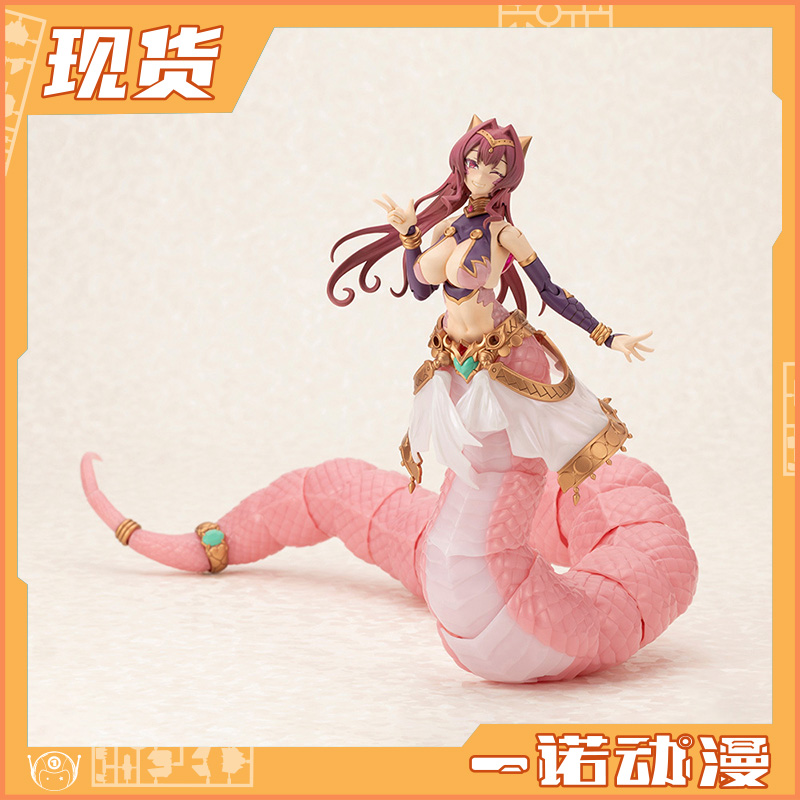 阿尔卡纳蒂亚拼装模型