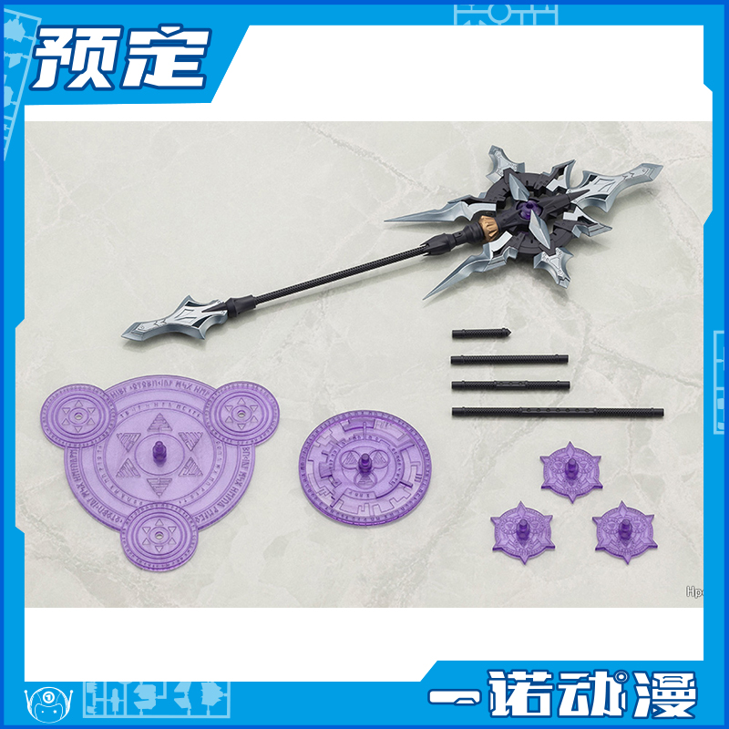 预定定金 寿屋 M.S.G. 重武器组件57 58 59 机娘武器配件