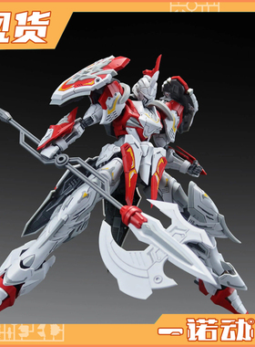 SNAA 星匠屋 圆桌骑士 拼装模型 灵枪 兰马洛克 国创机甲