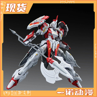 SNAA 星匠屋 圆桌骑士 拼装模型 灵枪 兰马洛克 国创机甲