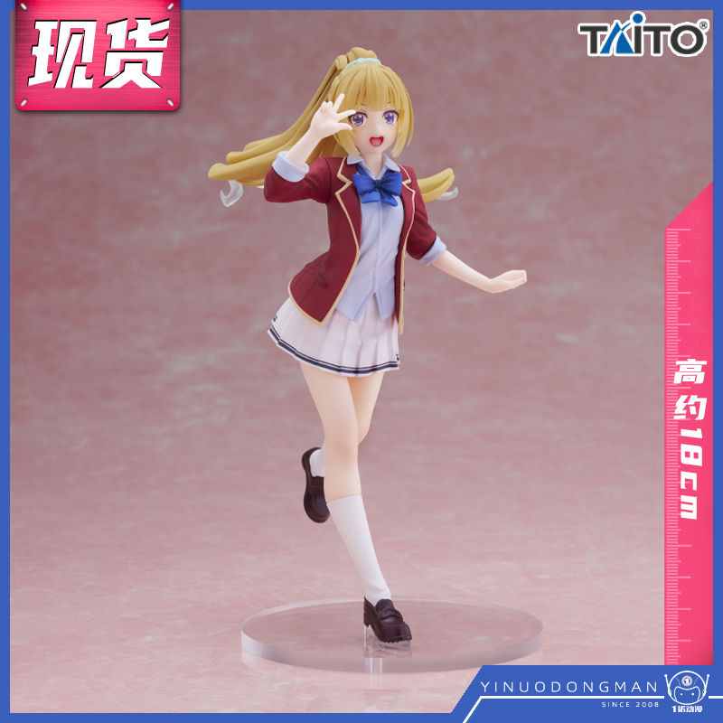 TAITO景品手办轻井泽惠制服