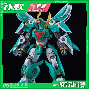 Style 风暴使者 GSC 拼装 King 普通版 模型 MODEROID光能使者