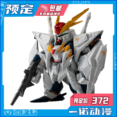 万代食玩PB闪光的哈萨维套装