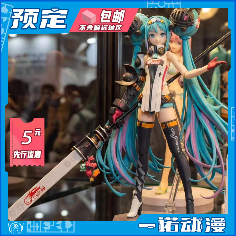 MaxFactory赛车初音2026