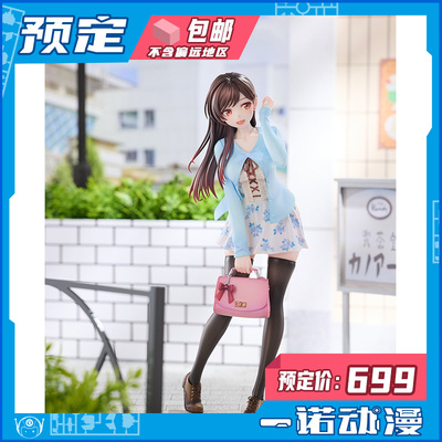 1/6涂装成品水原千鹤静态手办