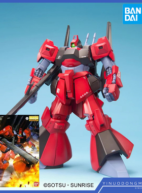 万代 拼装模型 63194 MG 1/100 MSA-099 力奇戴亚斯 利克迪亚斯