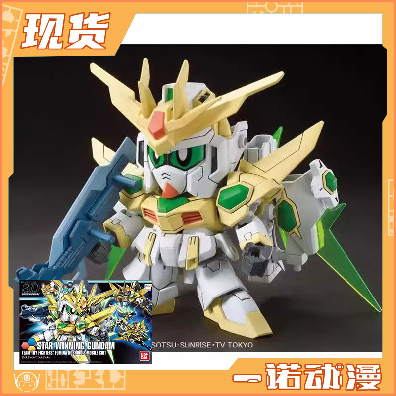 万代 高达 拼装 模型 SDBF 星际凯旋高达 STAR WINNING 55439