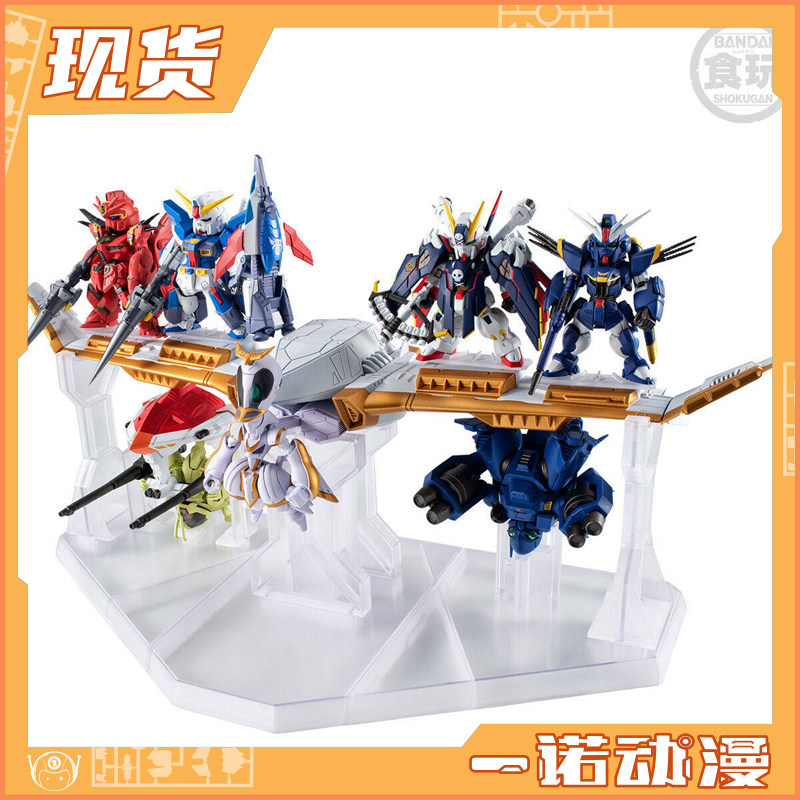 万代 食玩 92290 FW CONVERGE 海盗高达 钢铁的七人套装