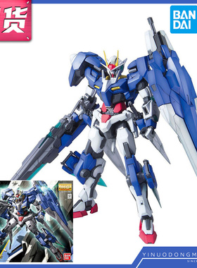 万代 63083 MG 1/100 Seven Sword 七剑 7剑 高达00 带4灯可发光