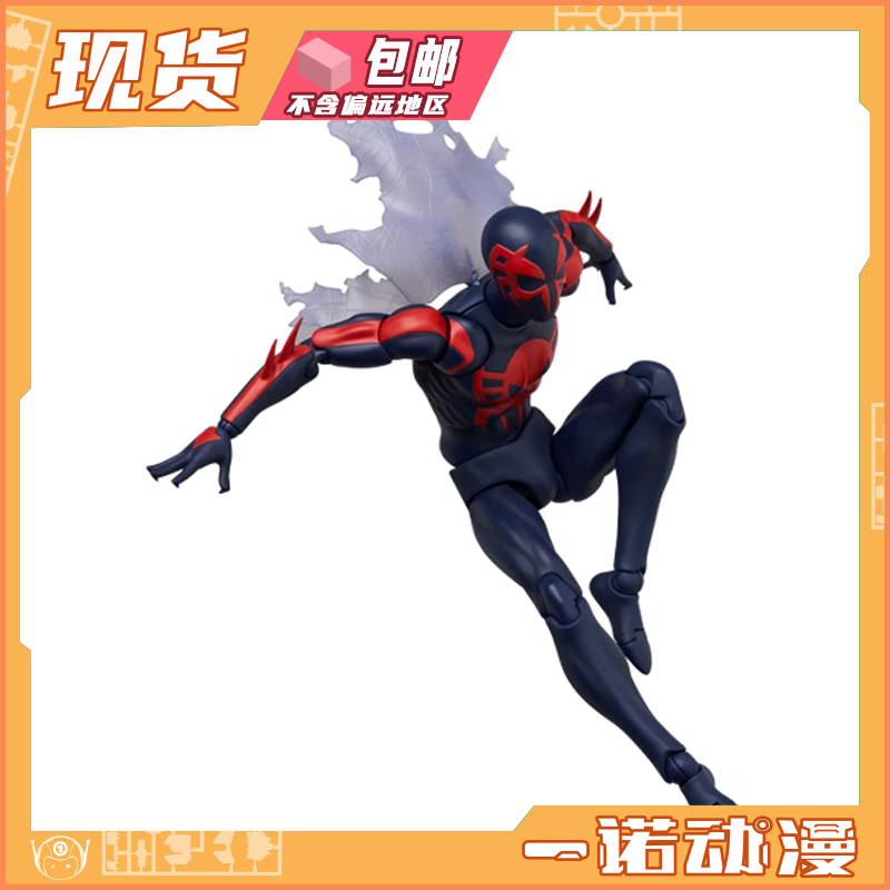 Mafex蜘蛛侠蜘蛛侠2099漫画版