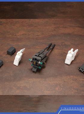 寿屋 00385 HMM 索斯机械兽 ZD113 双狙击步枪 融胶 加农炮配件