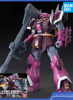 万代模型 57406 HGUC 206 MS-08TX/S 伊夫里特斩 施奈德 勇士型