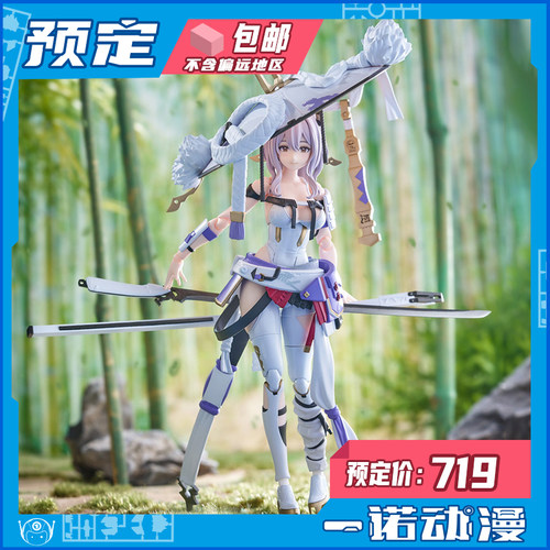 GSCMF胜利女神妮姬NIKKE红莲