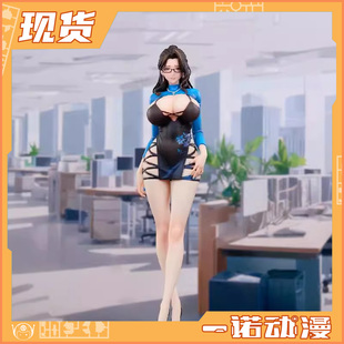 Super Nova 49002 紫罗兰芬香素体温感漆vtb 井上鸢手办