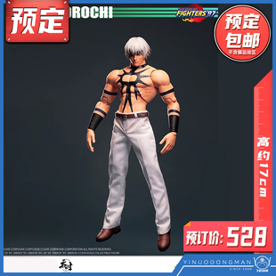 预定定金 吞时工作室 模型 1/12 拳皇97 太阳神大蛇 可动成品手办