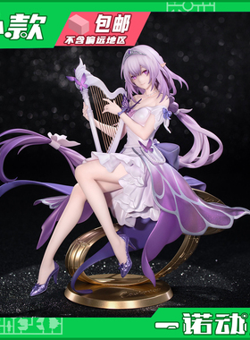 Myethos 镜叔 18656Gift+ 崩坏 星穹铁道 遐蝶 1/8 手办