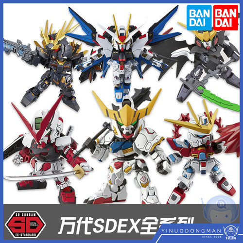 万代飞翼元祖高达SDEXBB模型