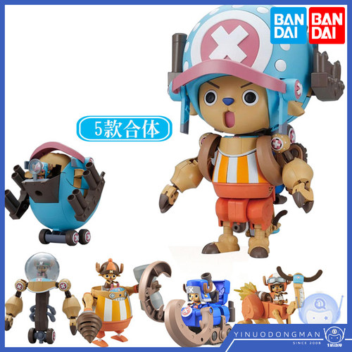 万代合体机器人毛皮重力拼装模型