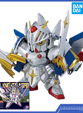 万代 拼装模型 60418 SD/Q版 BB 399 Versal Knight Gundam 骑士