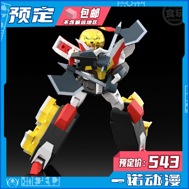 勇者传说泰丹泰安拼装模型