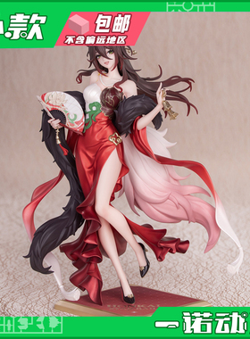 Myethos 镜叔 Gift+ 崩坏 忘归人 星运进宝Ver 手办