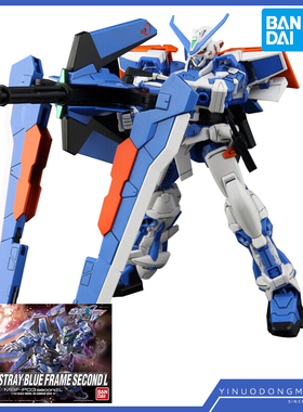 万代模型 55601 HG SEED 57 1/144 蓝色异端L 巨剑型蓝迷茫 高达