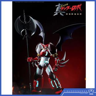 BLITZWAY 模寿 MOSHOW TOYS 47240 真盖塔1号真三一万能侠 红盖塔