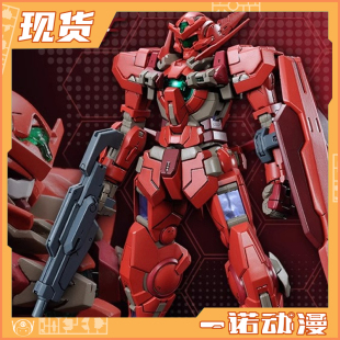万代 拼装模型 1/144 RG 红色 正义女神 红正妹 PB限定