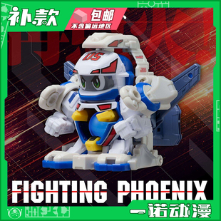 TakaraTomy 多美 09985 T-SPARK 初代弹珠人 战斗凤凰号