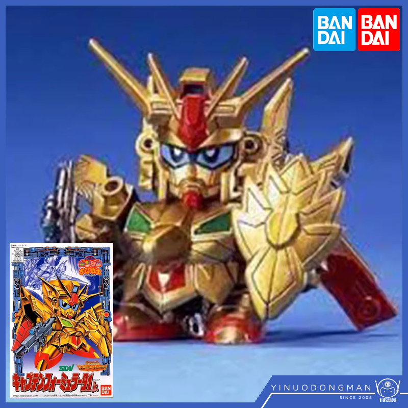 Bandai/万代CB08队长方程式模型
