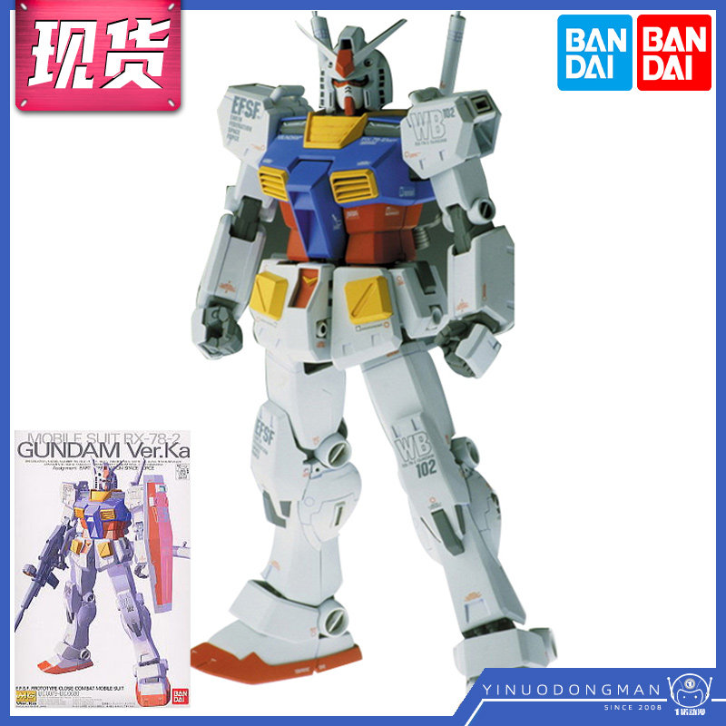 万代模型 63537 MG 1/100 Gundam RX-78-2 元祖高达 卡版 Ver.Ka