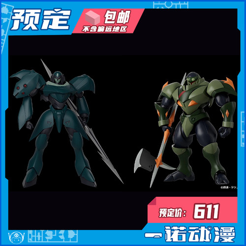 GSC宇宙骑士拉达姆拉达姆