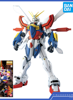 万代 拼装模型 62836 MG 1/100 God Gundam GF13-017NJ 神高达