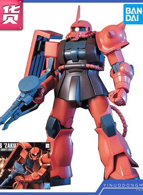 万代模型 58888 HGUC 1/144 032 MS-06S ZAKU 夏亚专用红色扎古