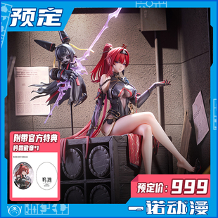 预定定价 HanaBee 32034 鸣潮 吟霖 神秘 1/6 不可动手办 模型