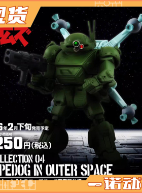 TOMY-TOYRISE 94649 AT-04装甲骑兵 眼镜斗犬 宇宙战式样