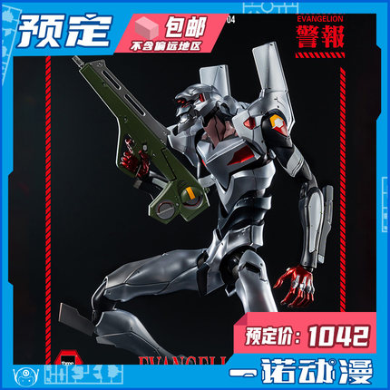 预定定金 ThreeZero ROBO道 新世纪福音战士 新剧场版 4号机