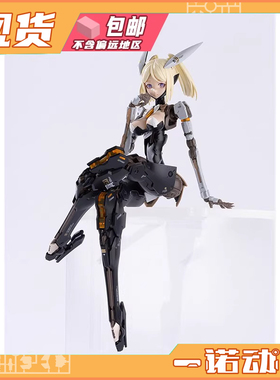 核诚治造 和模线 拼装 1/10 机娘 星花百合 炮击型 模型