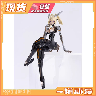 核诚治造 和模线 拼装 1/10 机娘 星花百合 炮击型 模型