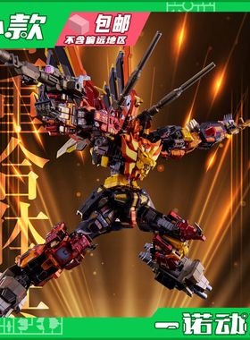 TAKARA TOMY多美 99571 T-Spark 钢铁机神AMT02G1冲云霄