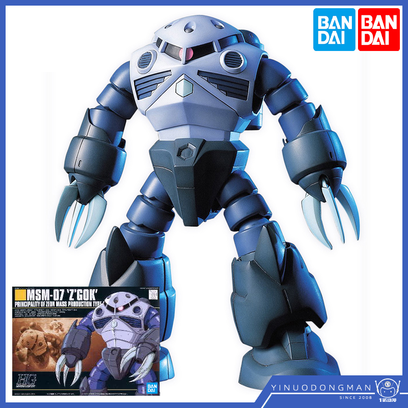 万代模型量产型魔蟹蓝水蟹